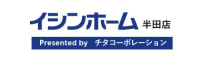 注文住宅